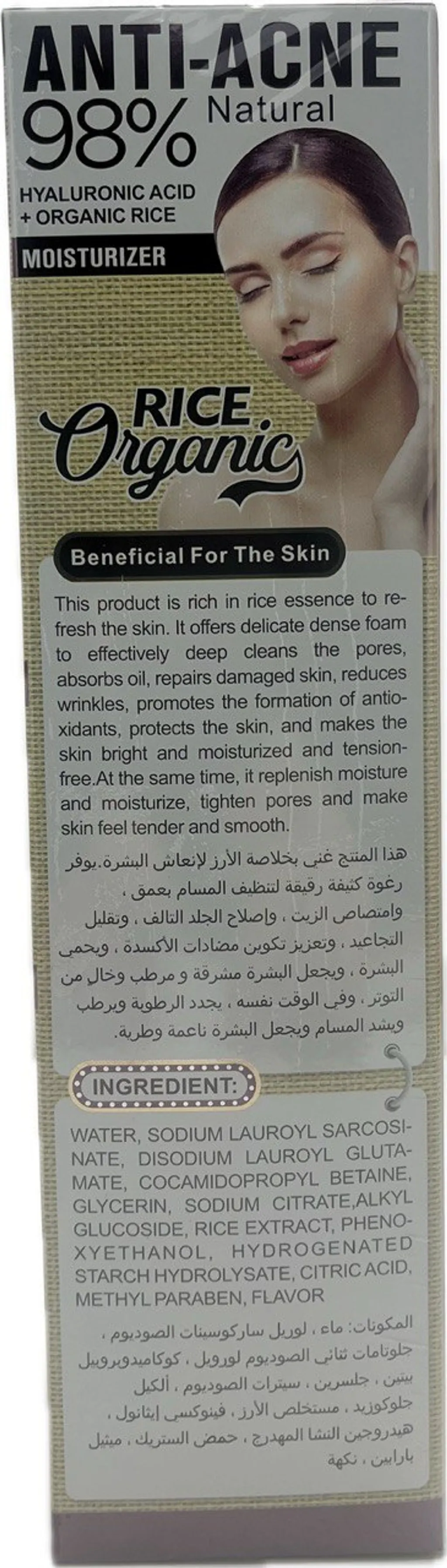 Rice and wheat germ washing foam خرید فوم شستشوی برنج و جوانه گندم