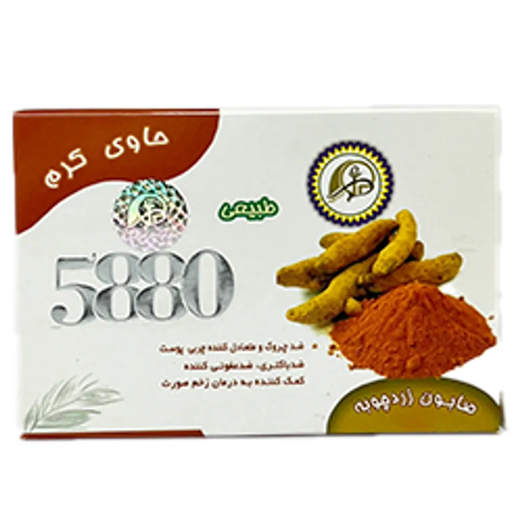 خرید صابون زردچوبه اصل | روشن‌کننده و ضدجوش - عطاری سید رضا طباطبایی