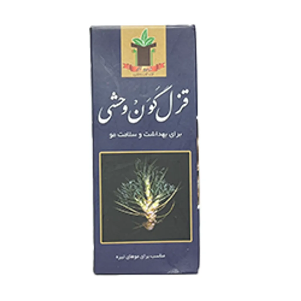 خرید قزل‌گون وحشی اصل | گیاه دارویی تقویت‌کننده بدن و کبد - عطاری سید رضا طباطبایی