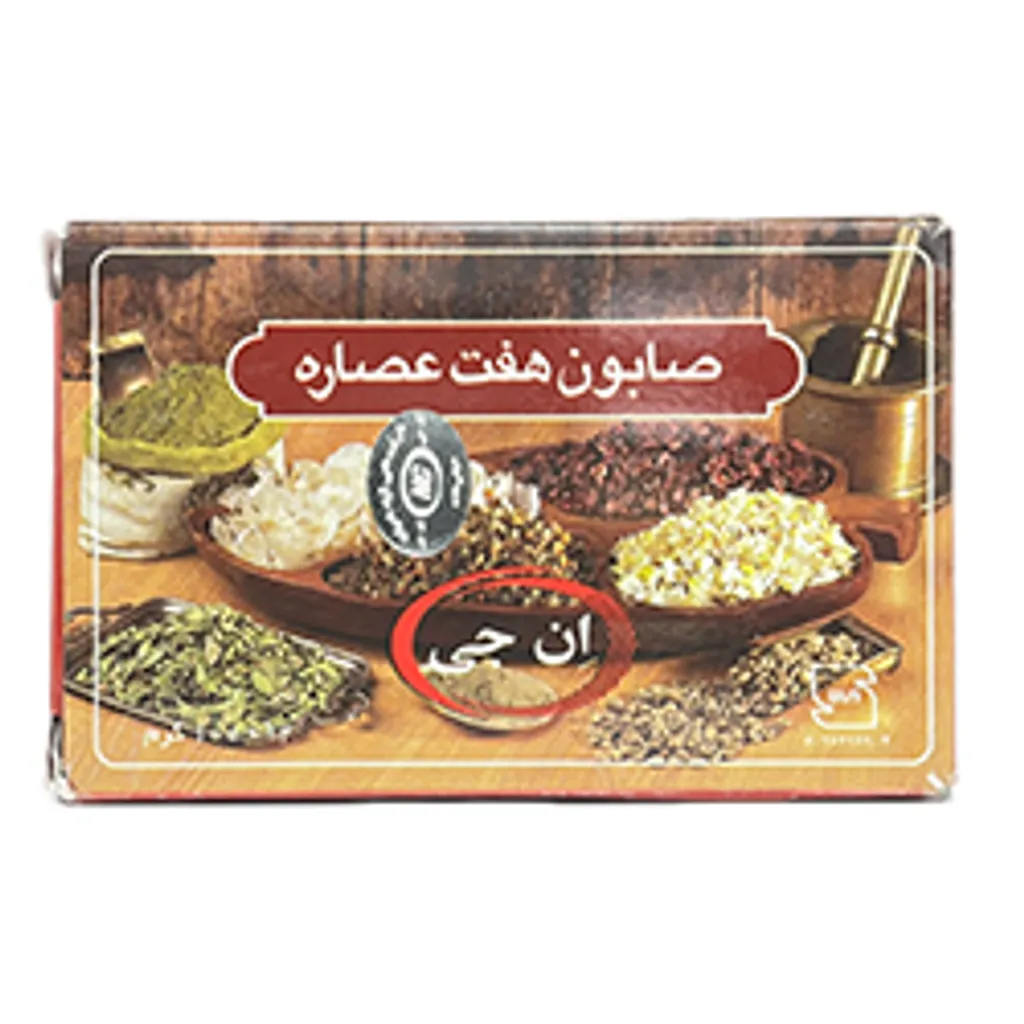 خرید صابون هفت اساره گیاهی | ضدجوش، روشن‌کننده و شفاف‌کننده پوست – عطاری سید رضا طباطبایی