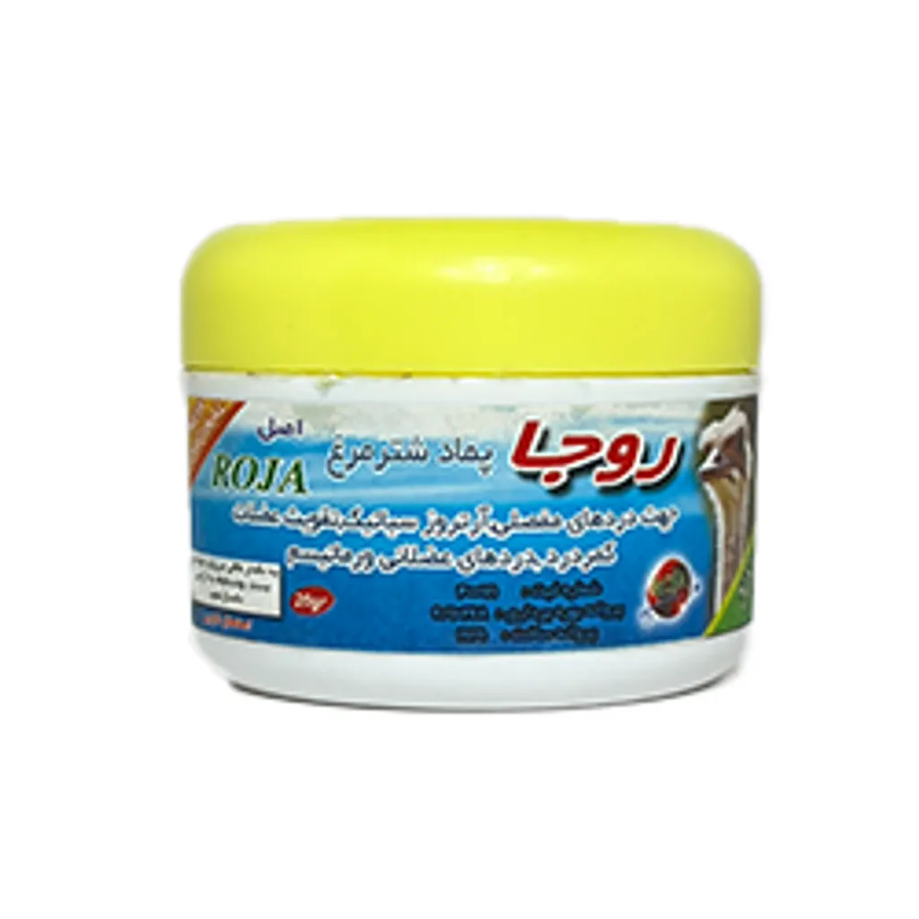 خرید پماد شترمرغ روجا | ضد درد مفاصل، ترمیم‌کننده پوست و ضد ترک – عطاری سید رضا طباطبایی